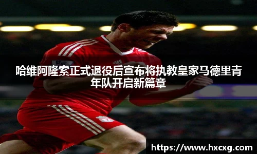完美体育365平台官网