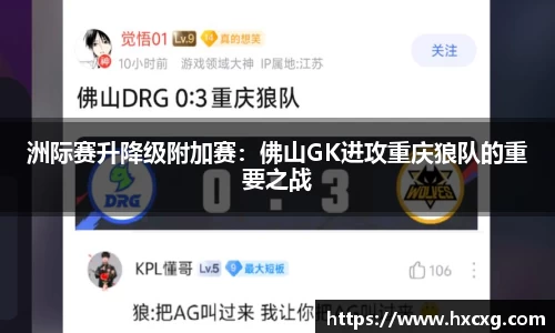 完美体育365平台官网